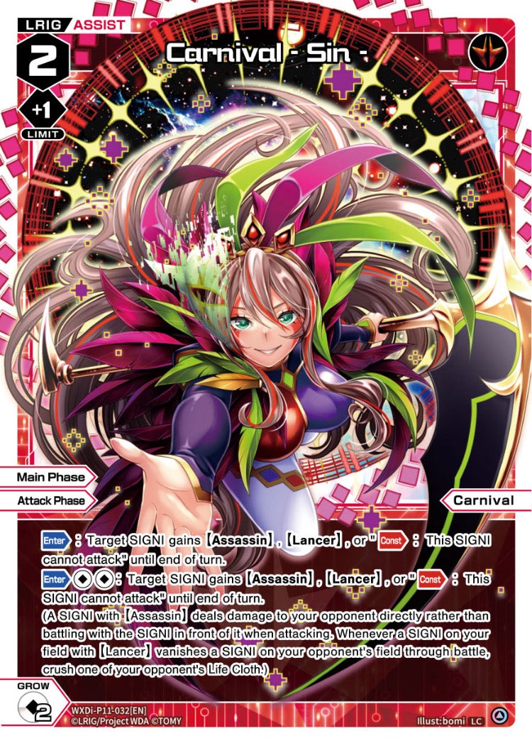 Carnival -Sin-, Standard, front